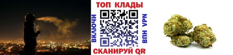 Где купить наркотики Боровск Гашиш Амфетамин Alpha PVP Меф Cocaine