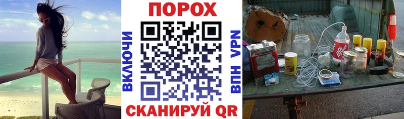 площадка телеграм  Боровск  hydra как войти  Amphetamine VHQ  наркота 