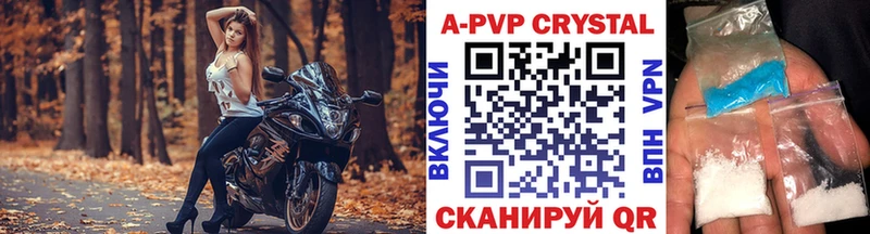 Alpha PVP СК Боровск