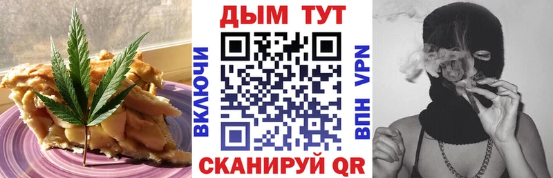 OMG зеркало  Боровск  Cannafood марихуана 