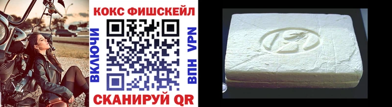 Cocaine Эквадор  Боровск 