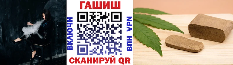 ГАШИШ индика сатива  darknet как зайти  Боровск  купить закладку  ссылка на мегу как зайти 