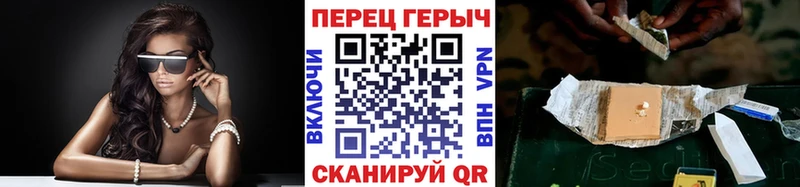 ГЕРОИН Heroin  купить   Боровск 