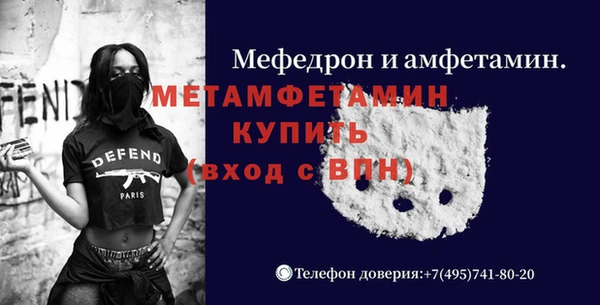 бошки Елизово