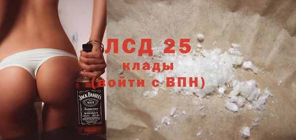 меф Заволжск
