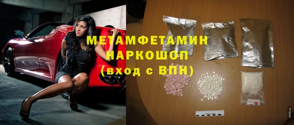 меф Заволжск