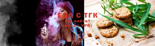 марихуана Ельня