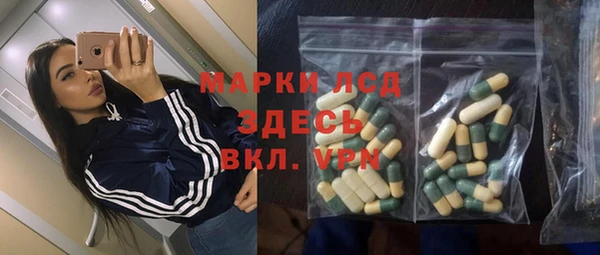 кристаллы Гусиноозёрск