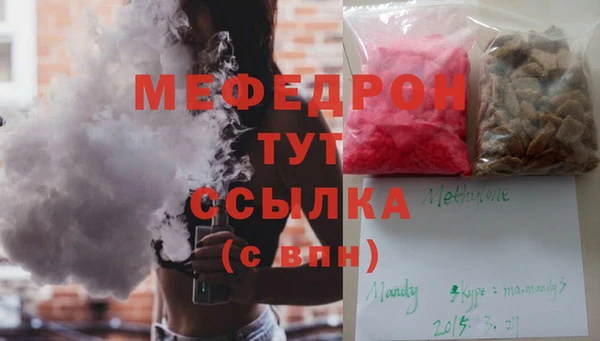 кристаллы Гусиноозёрск