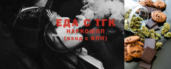 марихуана Ельня