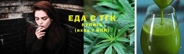 mdpv Елабуга