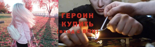 спайс Заводоуковск