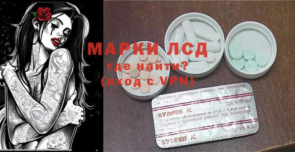 марихуана Ельня