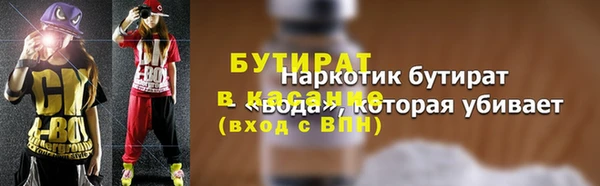бошки Елизово