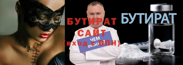 герыч Заволжье