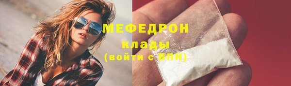 mdpv Елабуга