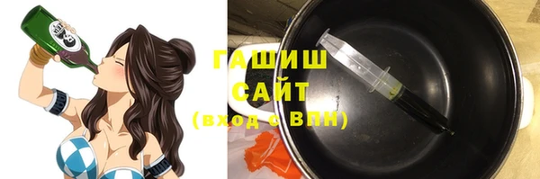 бошки Елизово