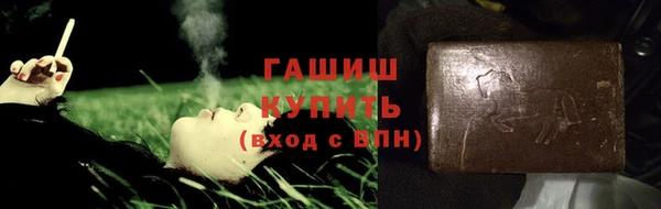 бошки Елизово
