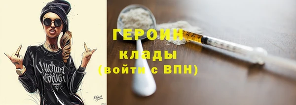 марихуана Ельня