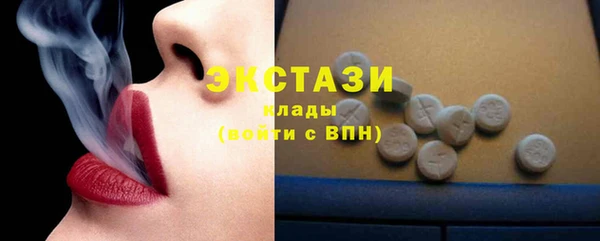меф Заволжск