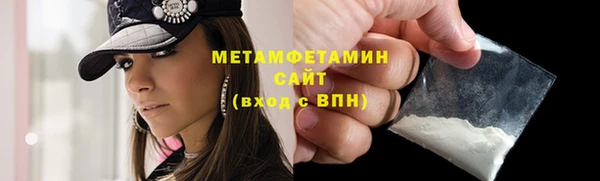 бошки Елизово
