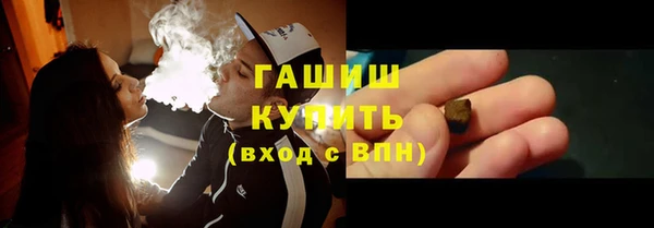 спайс Заводоуковск