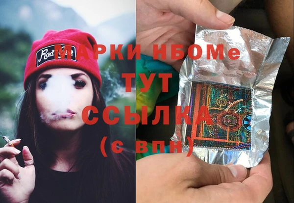бошки Елизово