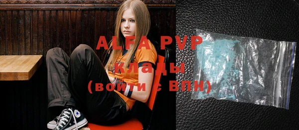 mdpv Елабуга