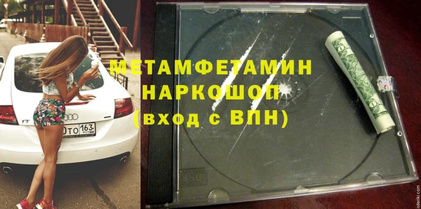 бошки Елизово