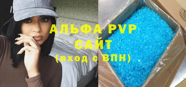 бошки Елизово