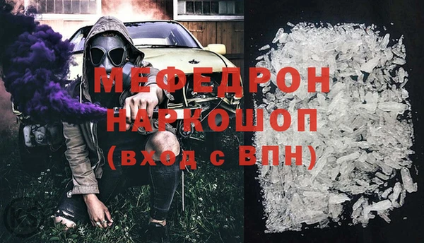 марихуана Ельня