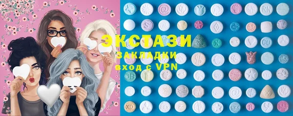 бошки Елизово