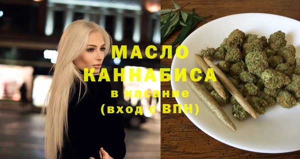 марихуана Ельня