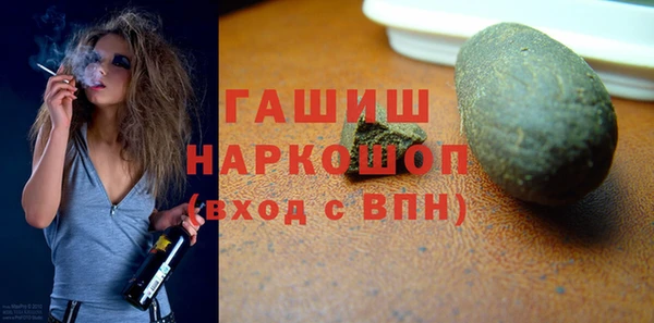 бошки Елизово