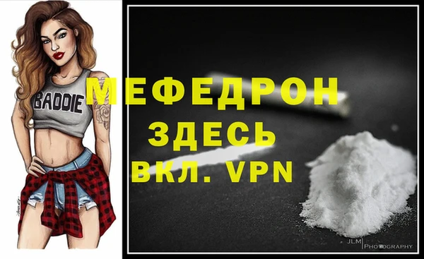 mdpv Елабуга