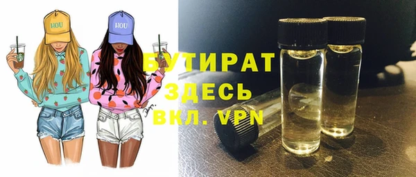 бошки Елизово