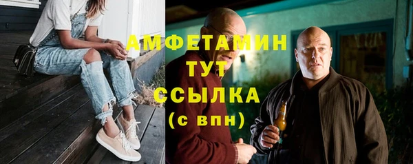 марихуана Ельня