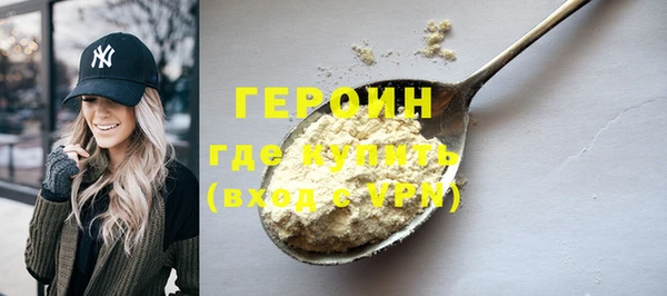 марихуана Ельня