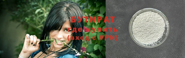 mdpv Елабуга