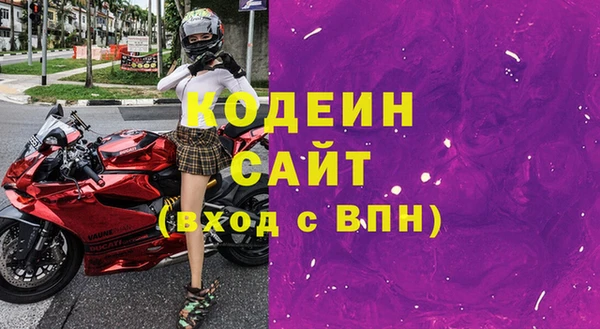 марихуана Ельня