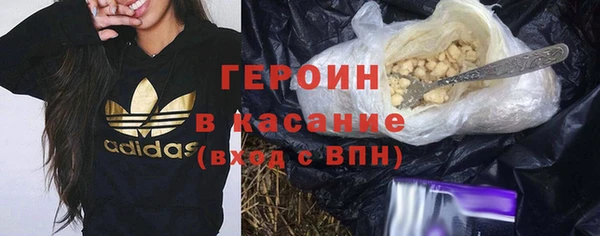 герыч Заволжье