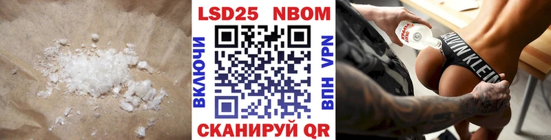 как найти наркотики  Боровск  LSD-25 экстази кислота 