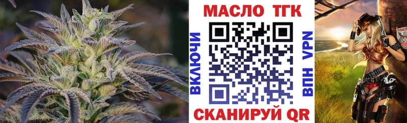 цены   Боровск  Дистиллят ТГК жижа 